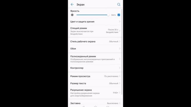 HUAWEI P20 в сравнении с P20 Pro В чем разница