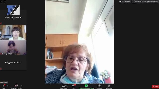 «Свой город 2.0: учимся работать с будущим» смотреть онлайн