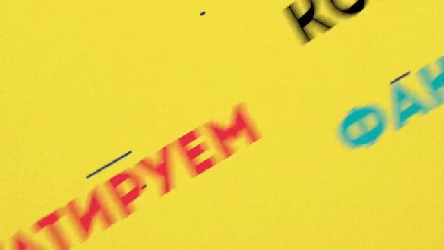 Дистанционное задание на 1 12 2020 смотреть онлайн