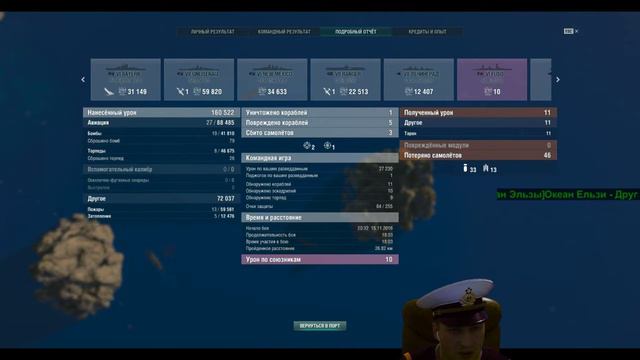 [WOWS] Кто обитает на дне океана???.[Стрим] смотреть онлайн