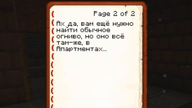 ?Майнкрафт, но Я ВРАЧ | НОВАЯ ИНФЕКЦИЯ В ГОРОДЕ #1 смотреть онлайн