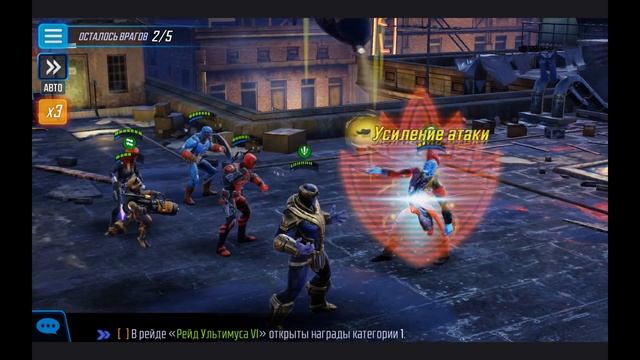 ОБЗОР НА НАЛЕТ | КАК ЗАНИМАТЬ ТОПОВЫЕ МЕСТА | MARVEL STRIKE FORCE смотреть онлайн