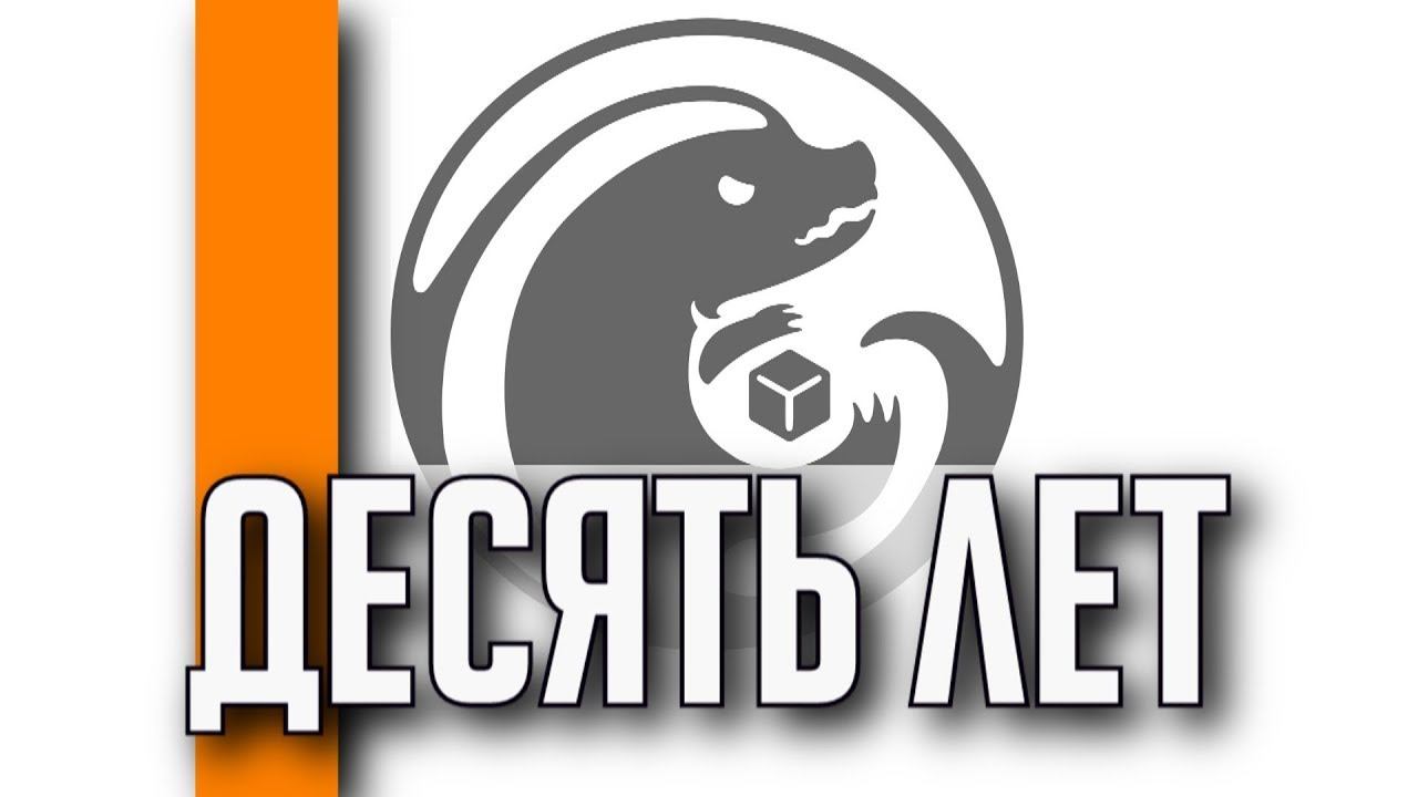 The Station-FFH 10 лет!! Празднуем юбилей проекта!!