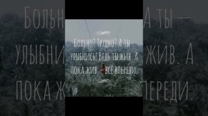 Мудрость от Ворона 8. Запиши или Запомни