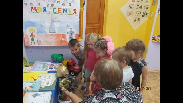 фотоотчет о выставке профессий средняя группа смотреть онлайн