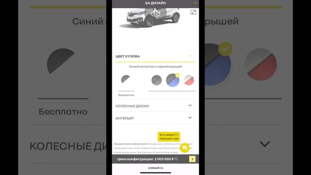 Сколько стоит новый Renault Kaptur. РРЦ. Цены на авто 2022. Шок смотреть онлайн