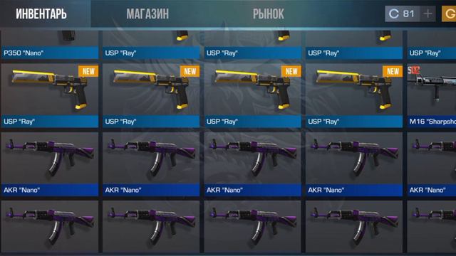 как укупица з скорпион коллекций/standoff 2 смотреть онлайн