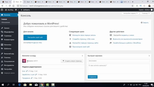 Как создать инструкцию для продвижения бизнеса. смотреть онлайн