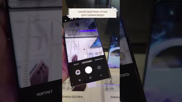 Лучший смартфон для видео Samsung S22 ULTRA vs S23 ULTRA S20FE для рыбалки ??? #s22ultra #s23ultr смотреть онлайн