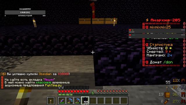 фантайм смотреть онлайн