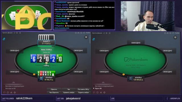 Кеш ПЛО 6 карт 28.02.2024 смотреть онлайн