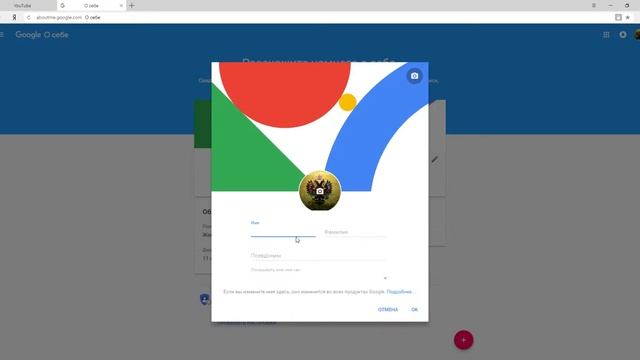 Как изменить имя своего канала на YOUTUBE. смотреть онлайн