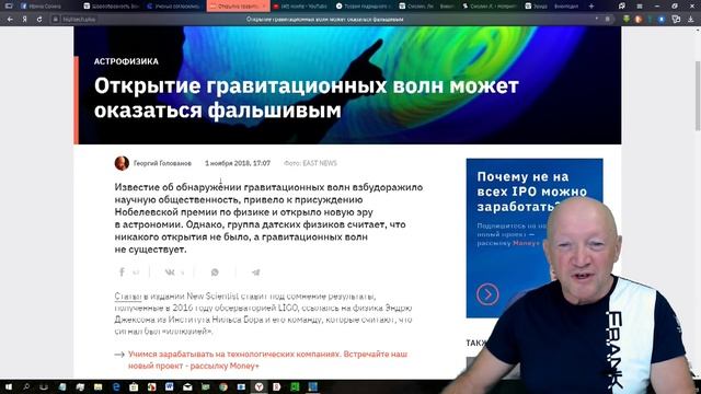 Сила тяжести в стакане смотреть онлайн