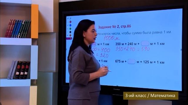 “Dərs vaxtı”: 3-cü sinif dərsləri (rus bölməsi) (28.02.2022) смотреть онлайн