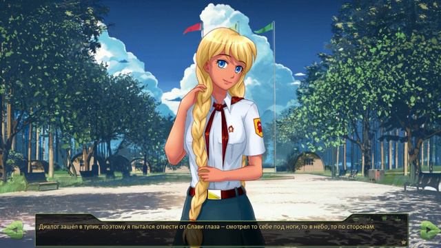Прохождения игры Бесконечное лето: Славя - Часть 4. смотреть онлайн