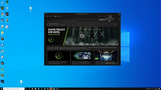 УБИРАЕМ МЫЛО В ИГРАХ С ПОМОЩЬЮ geforce experience смотреть онлайн