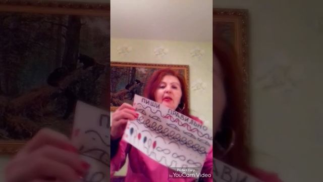 Як ПОЛІПШИТИ ПОЧЕРК ДИТИНИ. Частина 2 смотреть онлайн