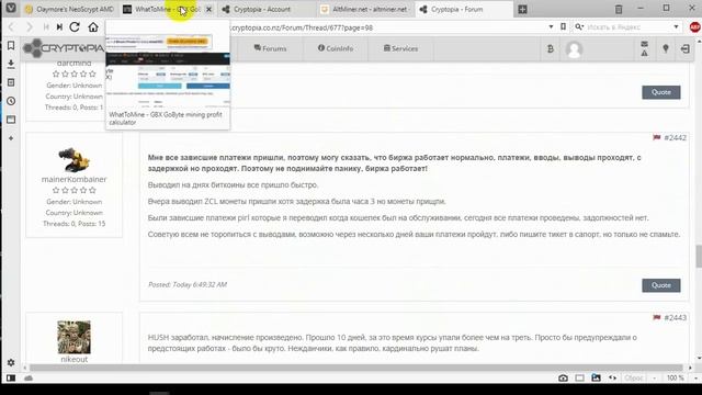 Claymore NeoScrypt AMD GPU Miner, VEGA 56, обзор, хешрейт, майнинг смотреть онлайн
