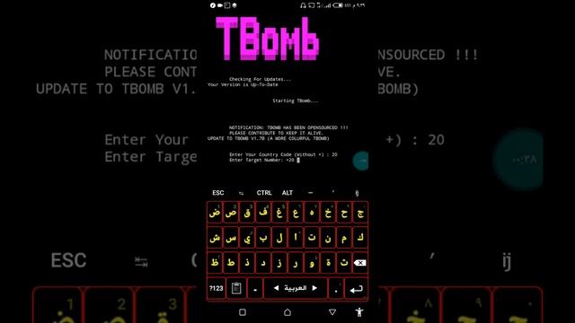 ارسال رسايل смотреть онлайн