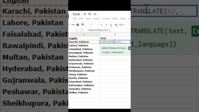How To Translate English To Urdu In Excel Sheet смотреть онлайн