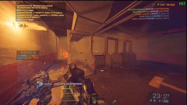 немного батэлфронт 2 stream Battlefield 4 смотреть онлайн