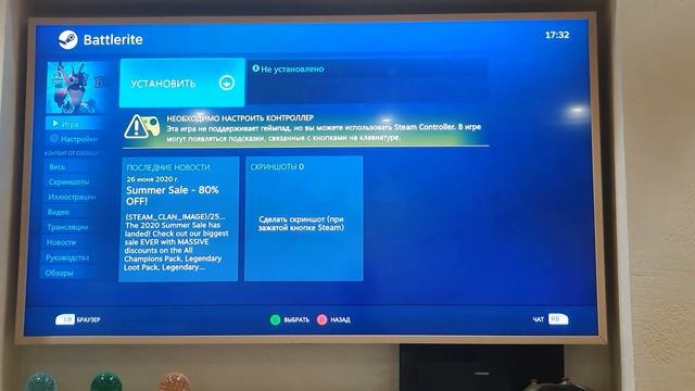 Steam Link как альтернатива игровым консолям