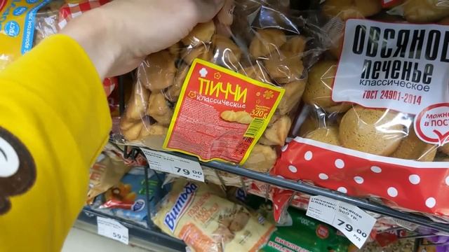 СРОЧНО ? В ФИКС ПРАЙС НОВЫЕ ЦЕНЫ ?? СУПЕР НОВИНКИ УЖЕ в ПРОДАЖЕ ? Fix Price Июль 2023 смотреть онлайн