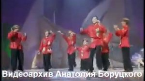 Ансамбль Потешки. Я за то люблю Ивана