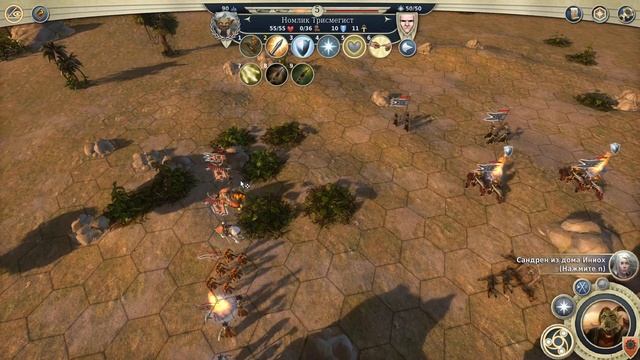 Age of wonders 3 прохождение кампании эльфийский двор. Финал (условный) или 5 серия. смотреть онлайн