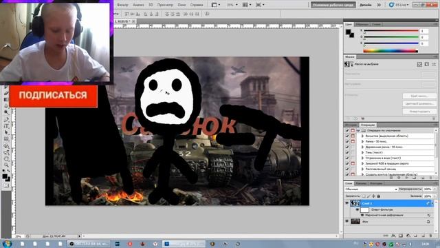 делаем анимацию в фотошопе кс5