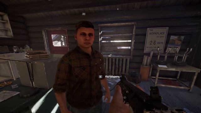 Начинаем учить карту - Учу карту Far cry 5 - #1 смотреть онлайн