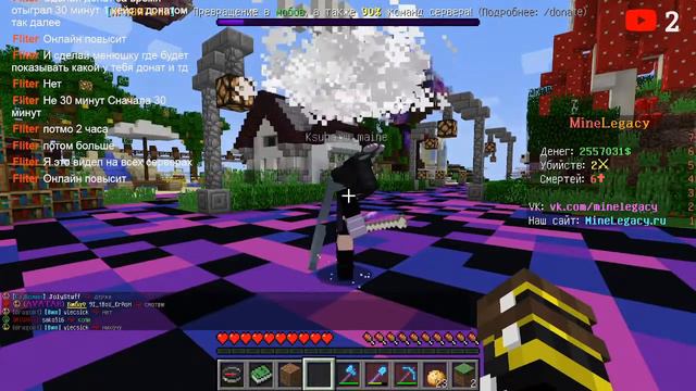 выживание на MineLegacy 1.12.2 (5) смотреть онлайн