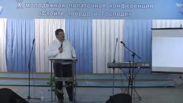 Плоды Святого Духа Сергей Шпаков смотреть онлайн