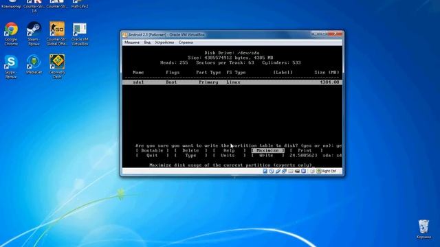 Как установить Android-x86 на VirtualBox! смотреть онлайн