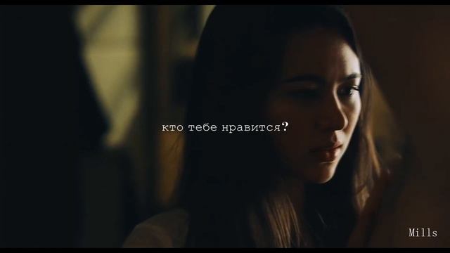 Multicouples || кто тебе нравится? смотреть онлайн