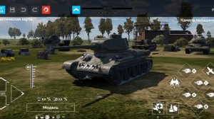 War Thunder Mobile самый лучший настройка интерфейса