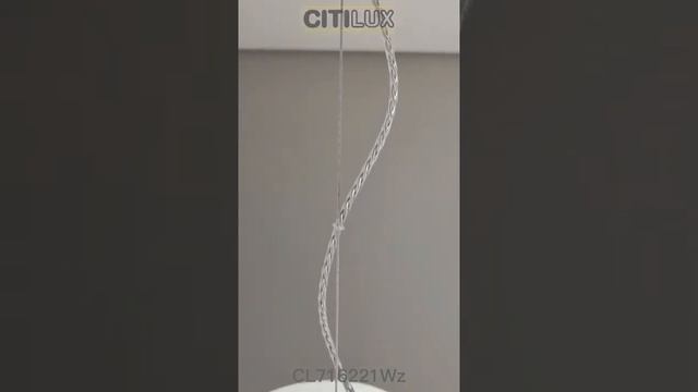 Подвесная светодиодная люстра Тамбо Citilux CL716221Wz