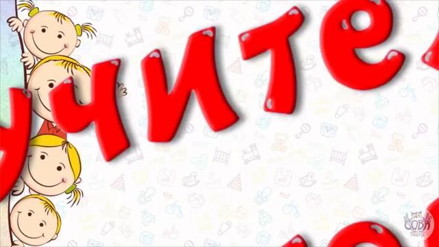 Тизер спектакля "Когда мне было 8 лет" смотреть онлайн