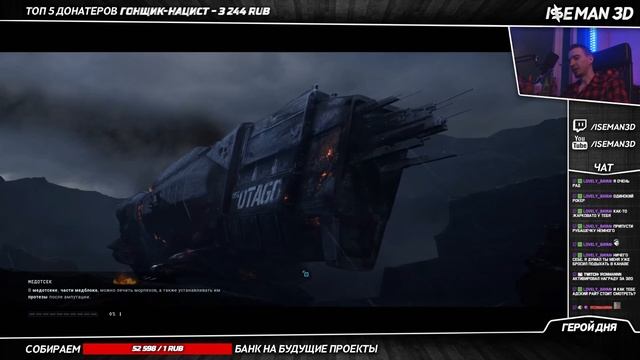 Подписчики против чужих #3 | Прохождение aliens dark descent на русском | Центральный стрим