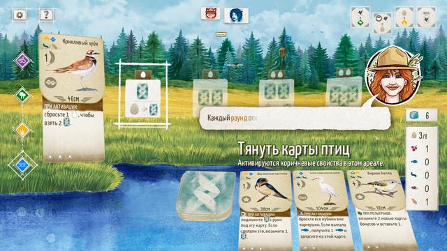 Wingspan (Крылья) №1 смотреть онлайн