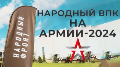 Обзоры изобретений и новости технологий
