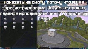 Spore | Как Зарегистрироваться в Spore? | Регистрация в Спор (больше не работает)