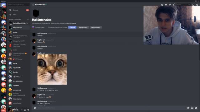 МНЕ НАПИСАЛ БРАТ САМОГО СТРАШНОГО ИГРОКА В 3 ЧАСА НОЧИ В РОБЛОКС смотреть онлайн