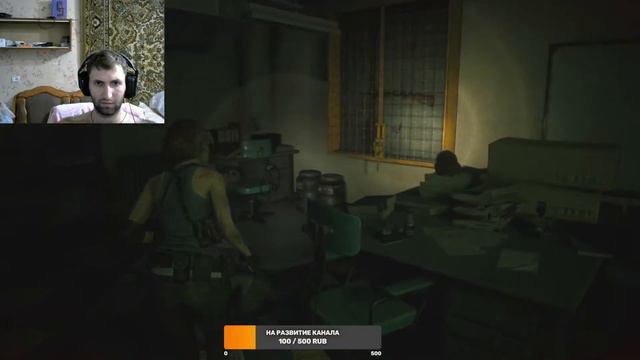 NEMESIS ИДЁТ ЗА ТОБОЙ смотреть онлайн