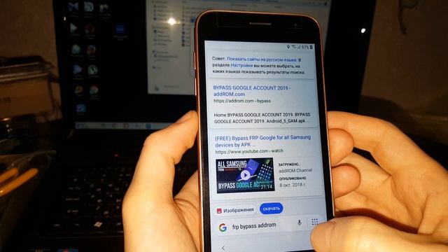 Samsung J2 core j260 гугл аккаунт frp google account frp bypass обход аккаунта смотреть онлайн