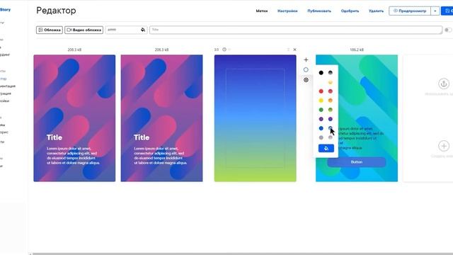 Инструкции по использованию консоли InAppStory смотреть онлайн