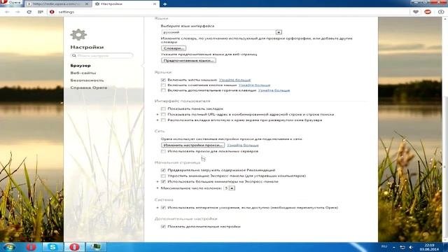 Ошибка подключения к прокси-серверу (Решение)