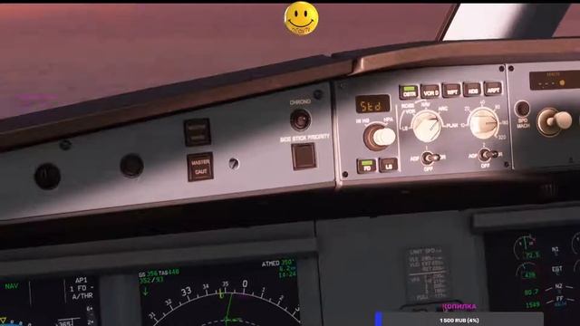 Microsoft Flight Simulator 2020/А320neo/Общение с диспетчером