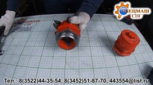 Клапан предохранительный КО-503.04.12.000Z