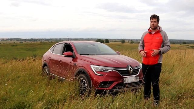 Обзор Рено Аркана и отзыв владельца смотреть онлайн